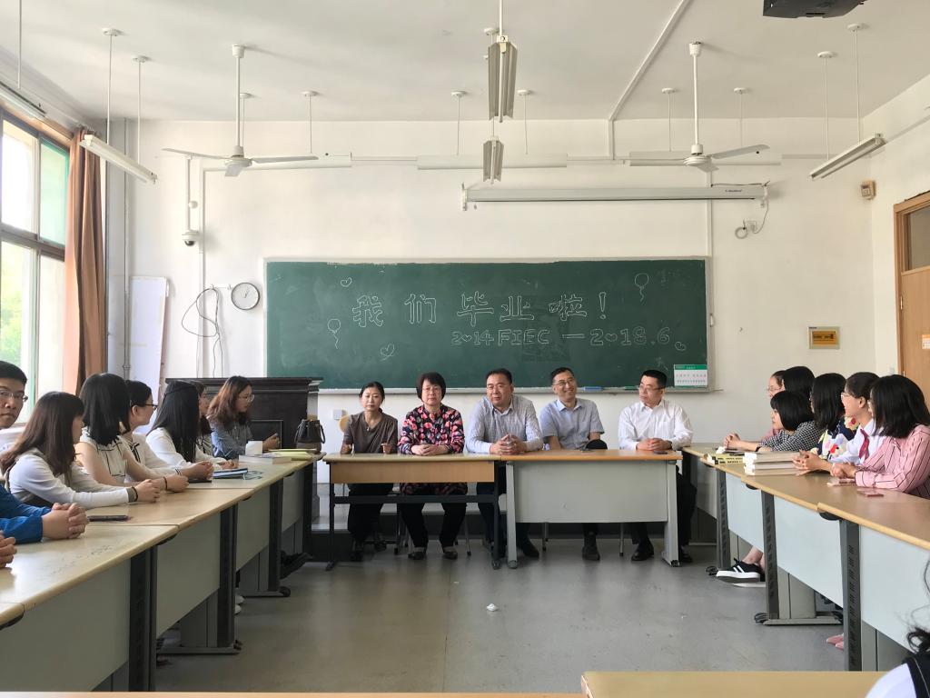 bwin必赢召开2014级金创班级毕业座谈会.jpg