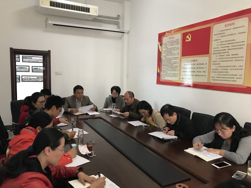 bwin必赢召开党支部书记工作会议2018-4-25.jpg